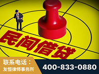 广水-山东某歌集团集资诈骗、非法吸收公众存款案-郑祥律师
